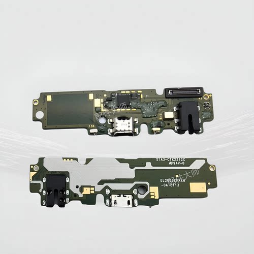 适用于VIVO S1尾插小板V183A充电USB送话器耳机插孔小板主板排线