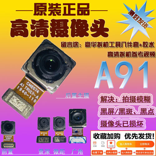 适用后置摄像头适用于