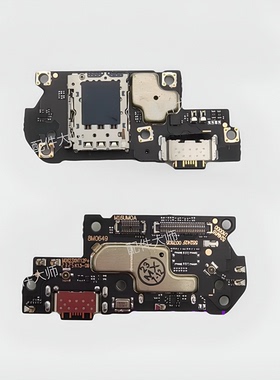 适用红米note12pro+尾插送话话筒卡槽卡座小板充电显示手机排线5G