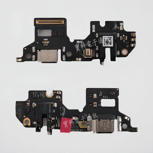 适用于真我RealmeV25充电尾插小板手机送话器话筒USB接口排线V25
