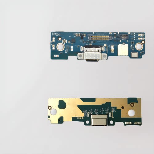 适用小米平板4plus尾插小板 pad4plus 充电USB接口送话器话筒小板