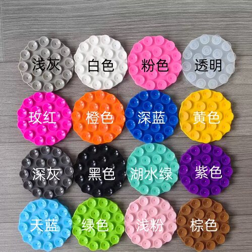 新品双面硅胶吸盘19粒圆形
