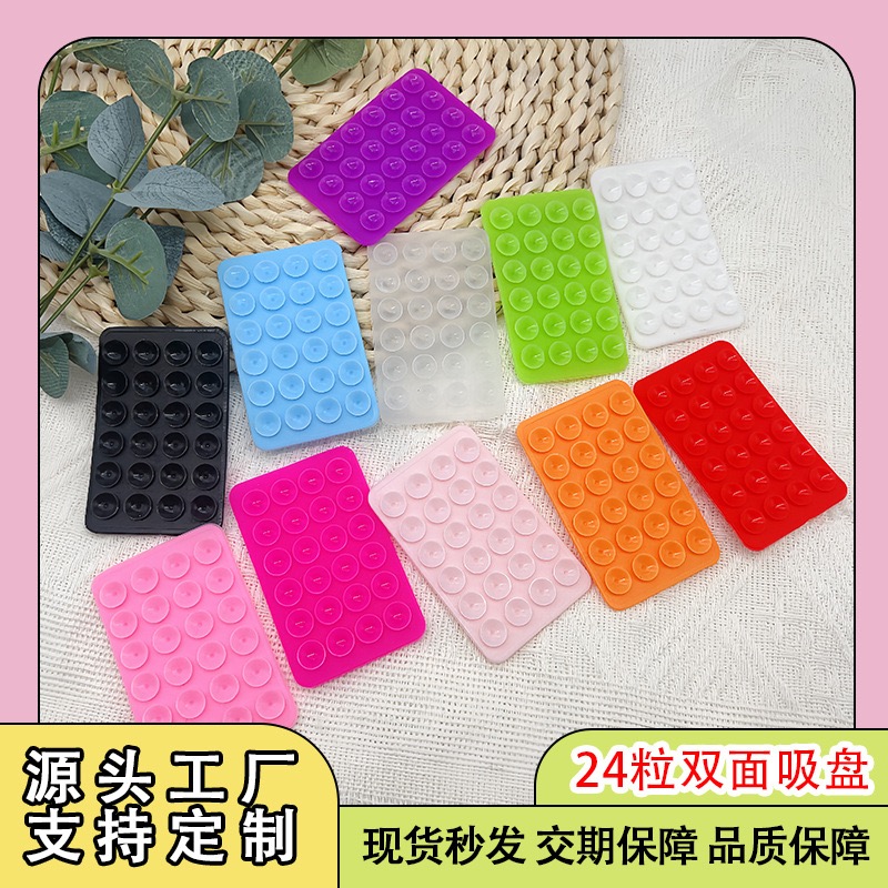 硅胶方形自拍神器手机防滑多功能