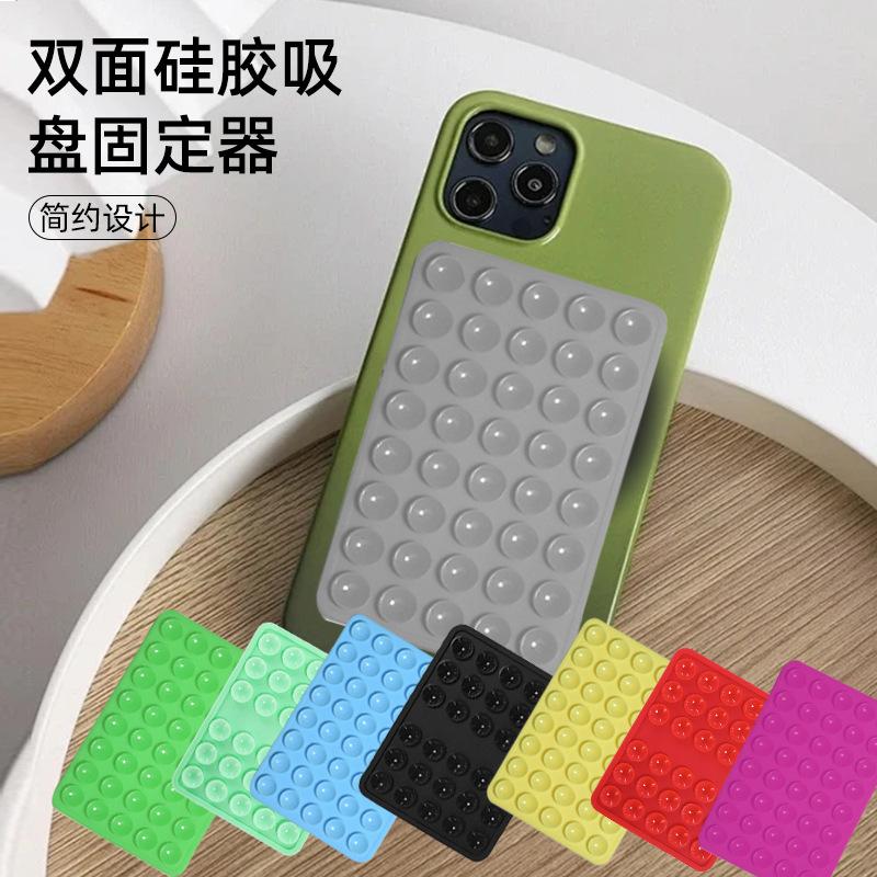 手机背贴双面硅胶吸盘固定贴