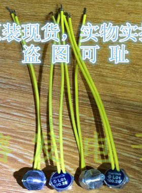 德国特密克Thermik温控器L01 100.25/温控开关L01系列