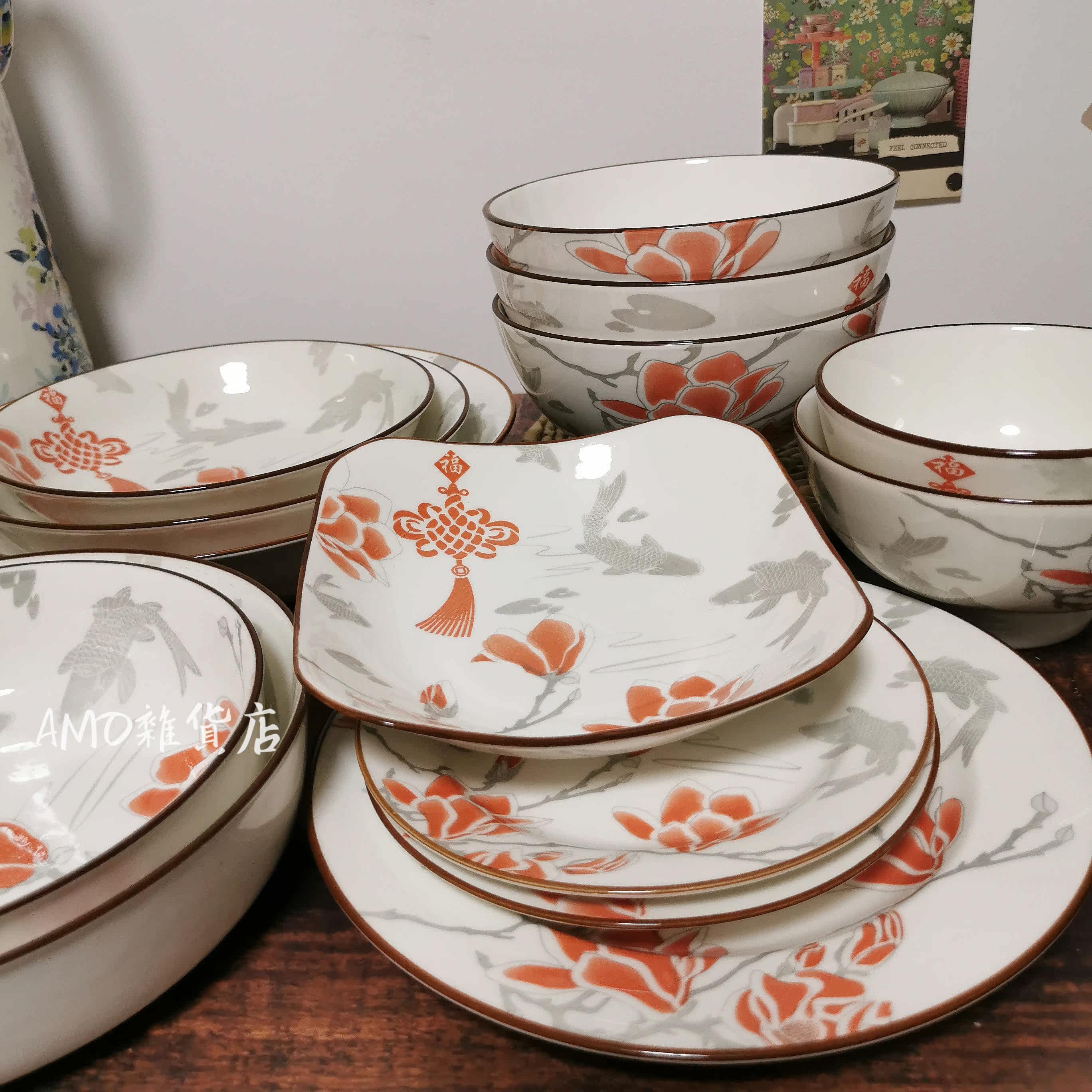 Chinese style household flat plate with red safety knot and goldfish printing