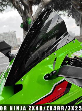 适用川崎ninja ZX-4R/RR/25R改装加高竞技挡风玻璃赛道前风挡风镜