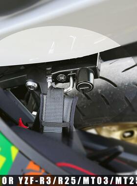 适用雅马哈YZF R3 R25 MT03 MT25改装专用头盔防盗锁挂钩安全帽锁