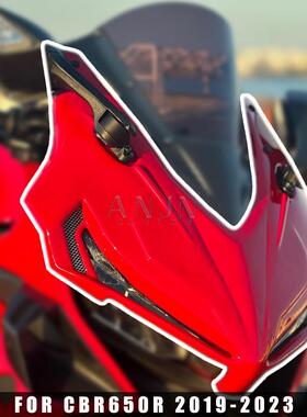 适用本田CBR650R 19-23 改装导流罩面罩异形变脸车头前盖挡风玻璃