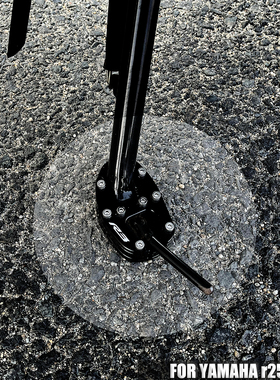 适用于雅马哈配件R3 R25 MT03 CNC改装脚撑加大座边撑加大垫底座