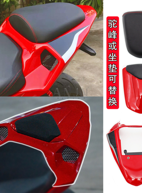 适用于本田CB/CBR650R 19-23 改装3.5代后驼峰单座盖载人后尾外壳