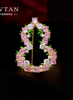 氛围感粉水晶葫芦胸针女紧致