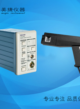 租赁销售Tektronix泰克TCP404XL电流500A示波器探头TCPA400放大器