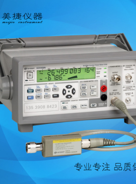 收购53147A/53148A/53149A 微波计数器/功率计/DVM 20/26.5/46GHz