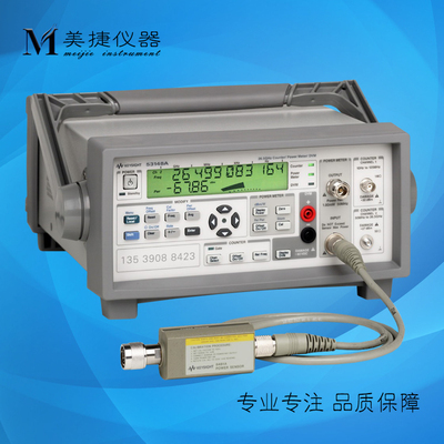 收购53147A/53148A/53149A 微波计数器/功率计/DVM 20/26.5/46GHz