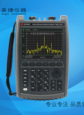 收购Agilent安捷伦是德N9960A/N9961/N9962A手持式微波频谱分析仪