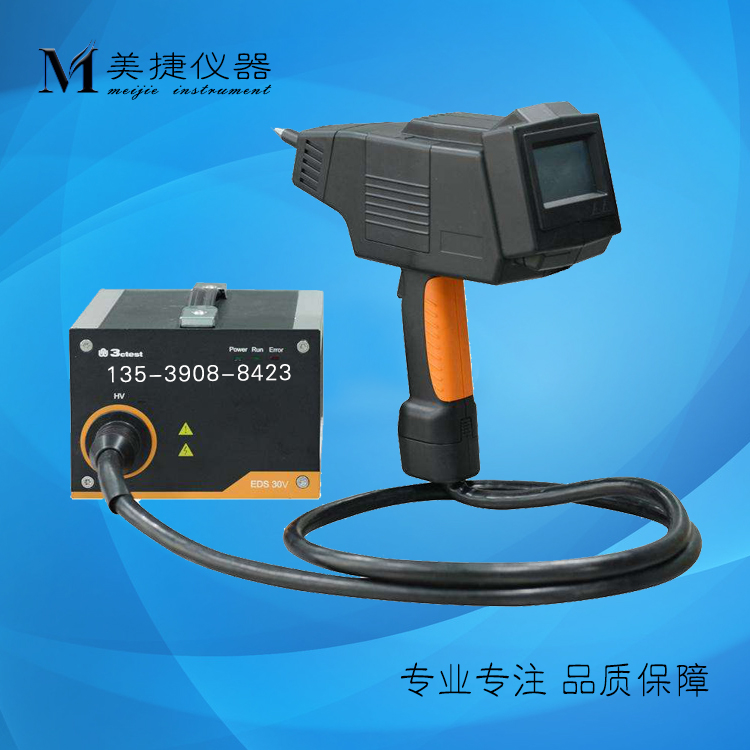 收购3ctest泰思特EDS 30T/30V手持式静电放电模拟器 静电发生器