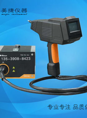 收购3ctest泰思特EDS 30T/30V手持式静电放电模拟器 静电发生器