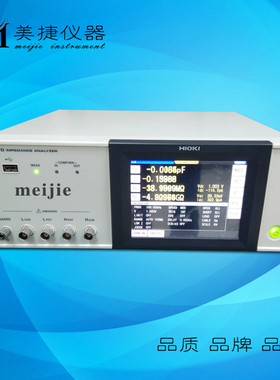 租赁/销售HIOKI日置IM3570阻抗/LCR测试二合一分析仪5MHz触摸彩屏