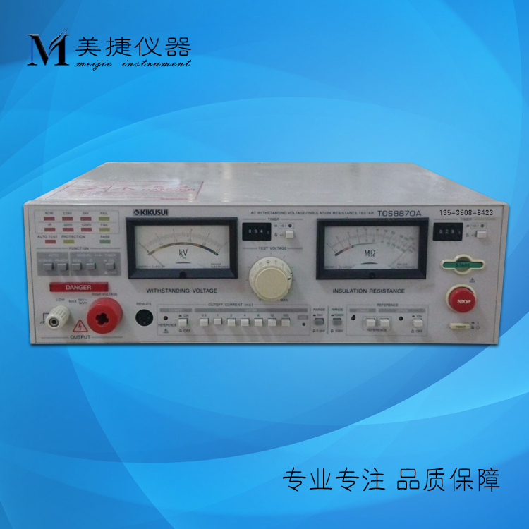 KIKUSUI菊水 TOS8870A 耐压绝缘测试仪 耐压试验和绝缘电阻试验
