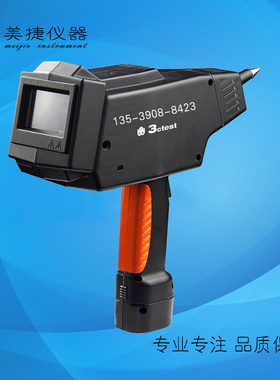 收购3ctest泰思特EDS 16H/20H手持式静电放电模拟器 放电发生器