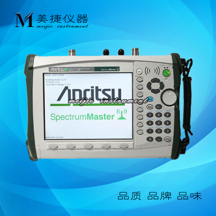 日本Anritsu安立MS2721A/B手持频谱分析仪 9k-7.1GHz便携式频谱仪