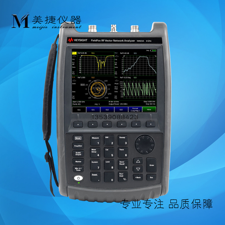 收购Agilent安捷伦N9933B/34B/35/36/37/38B手持式微波频谱分析仪