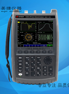 收购Agilent安捷伦N9933B/34B/35/36/37/38B手持式微波频谱分析仪