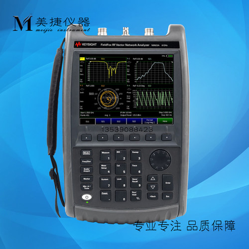 收购Agilent安捷伦是德N9950A/N9951/N9952A手持便携式微波分析仪