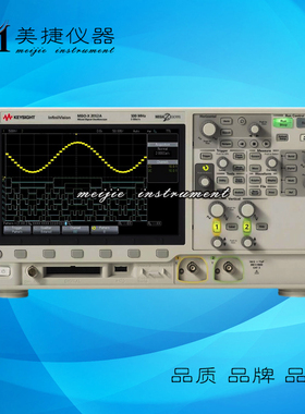 租售安捷伦/是德MSOX2012A混合信号示波器100M2个模拟8个数字通道