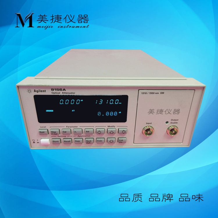 租售美国Agilent安捷伦/HP惠普 8156A 8157A 光学衰减器