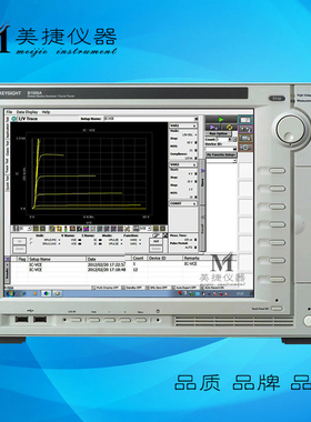 Keysight是德/Agilent安捷伦 B1505A 功率器件分析仪/曲线追踪仪