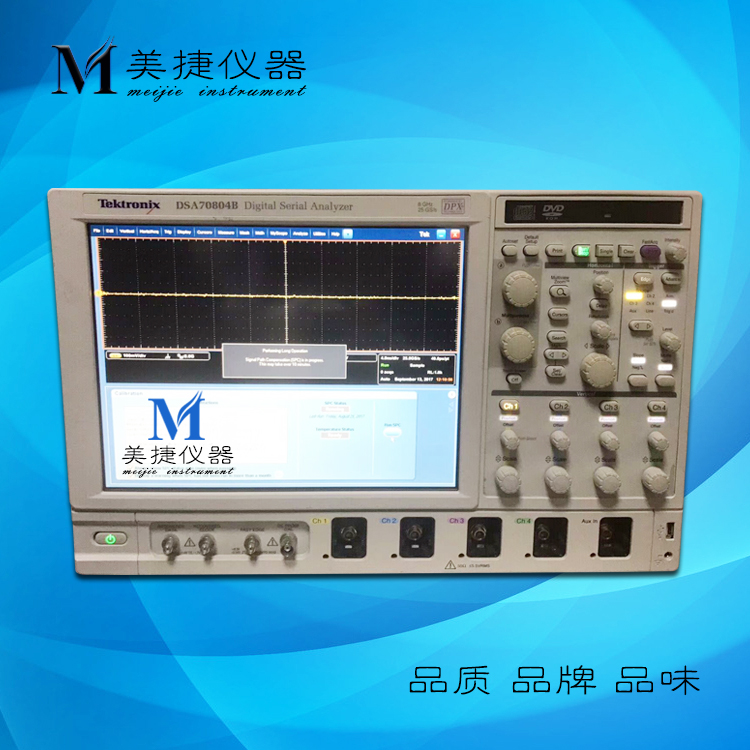 Tektronix泰克 DSA70804B 混合信号示波器 8G带宽 四通道 25G采样