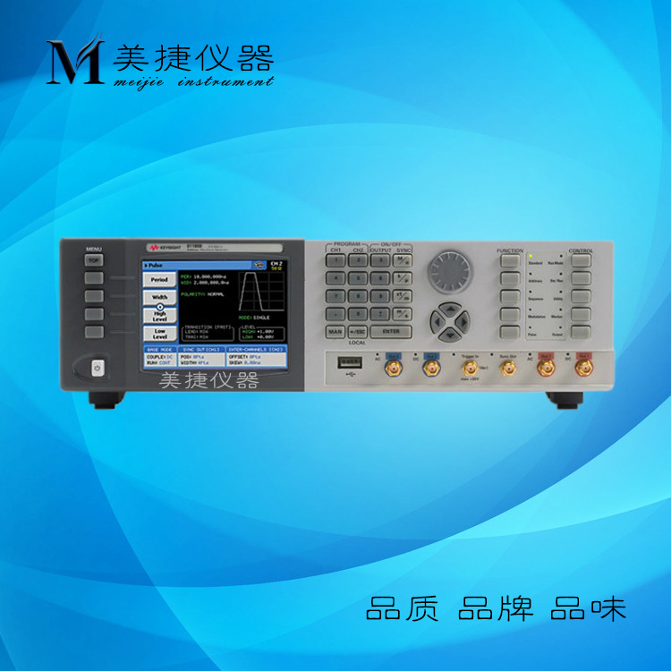 收购租赁Agilent安捷伦 81180A/81180B 4.6GSa/s任意波形发生器