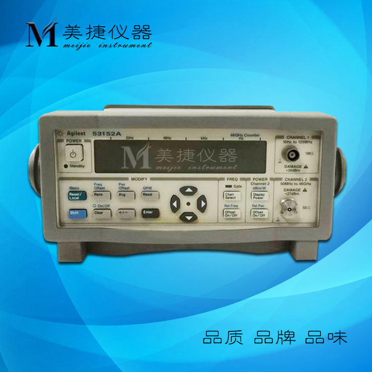 收购/租售 Agilent安捷伦 53152A CW微波频率计数器 46GHz