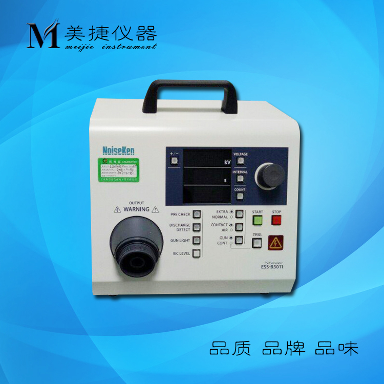Noiseken30KV静电放电发生器