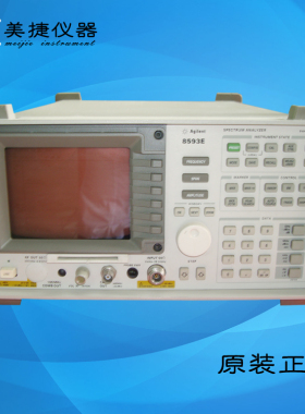 租/售美国Agilent安捷伦/HP惠普 8593E 9K-22GHz高精度频谱分析仪