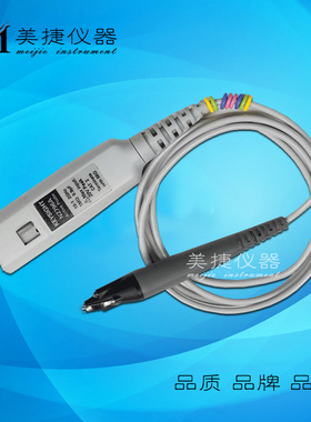 美国Agilent/安捷伦 N2795A 有源探头 1GHz有源示波器探头