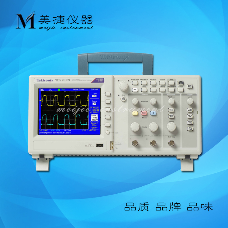Tektronix泰克TDS2022C数字存储示波器 2通道 200MHz 2GS/s彩屏