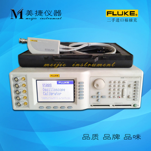 5700A 销售收购Fluke福禄克9500B 5080A 5520A 5320A校准仪 5500A