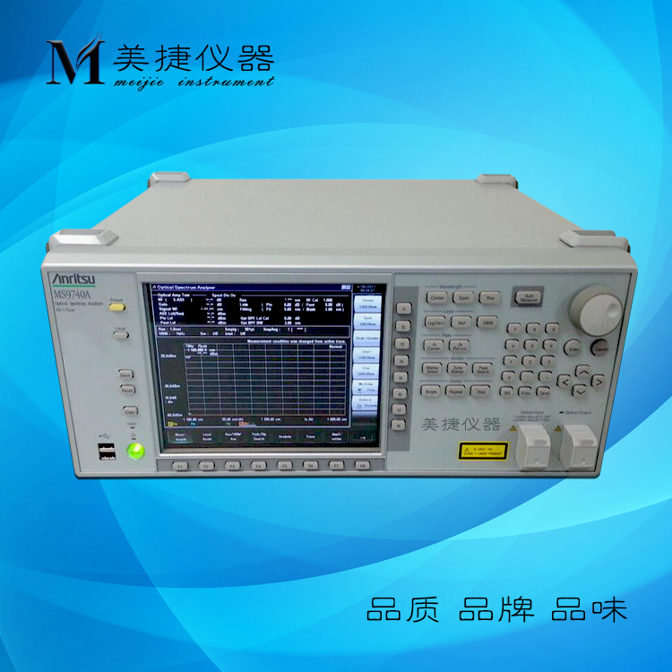 租售日本Anritsu安立光谱分析仪