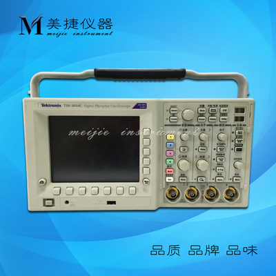 租赁销售Tektronix泰克 TDS3054C 数字荧光示波器 4CH 500M 5GS/s