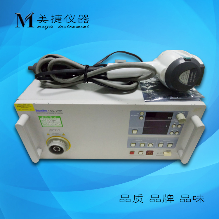 日本静电放电发生器NoiseKen