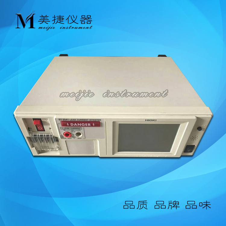 HIOKI日置 ST5540/ST5541 泄漏电流测试仪 符合IEC6060-1：3rd