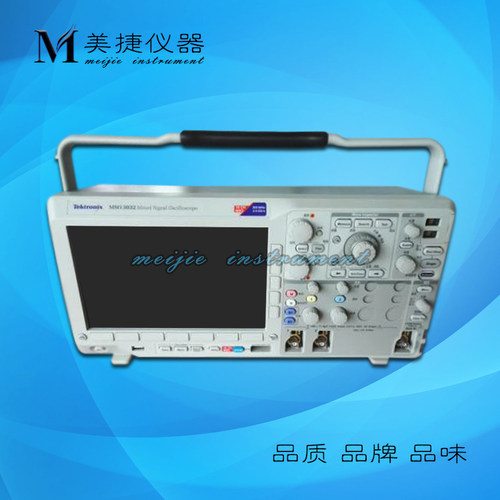 租/售Tektronix泰克MSO3032混合信号示波器 300M|2.5GS/S|5M存储