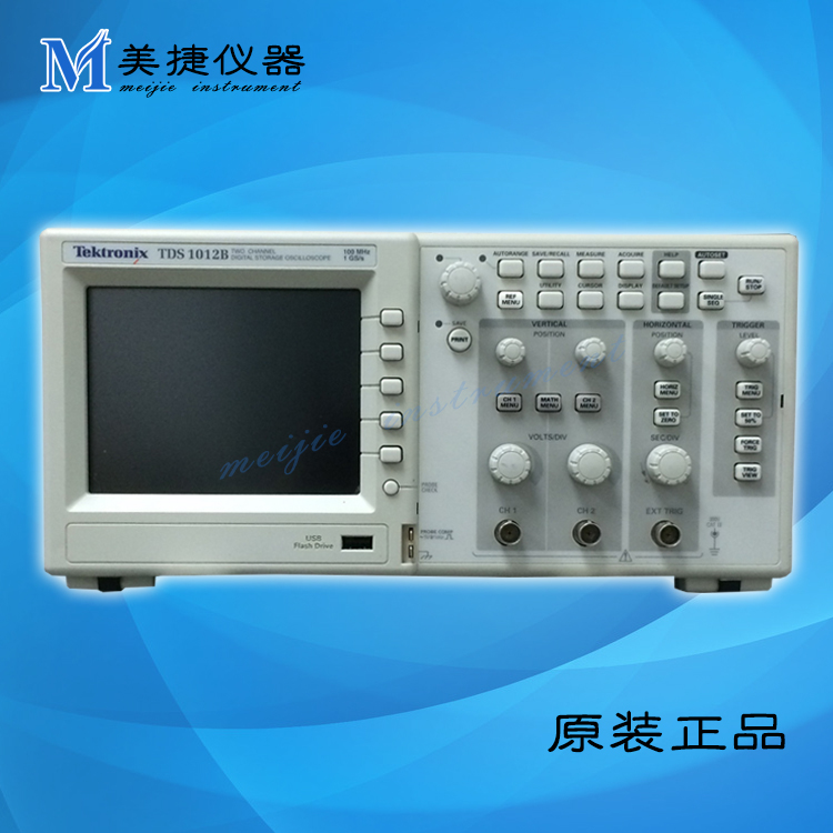 出售美国原装泰克TDS2012/TDS1002/TDS1012B数字示波器TDS2012B