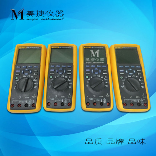 美国Fluke福禄克 287/289 四位半真有效值数字万用表 工业多用表