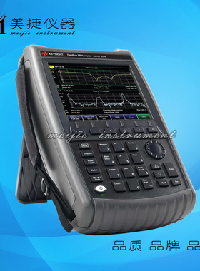 Agilent安捷伦 N9912A/N9913A/N9914A/N9915A 手持式微波分析仪