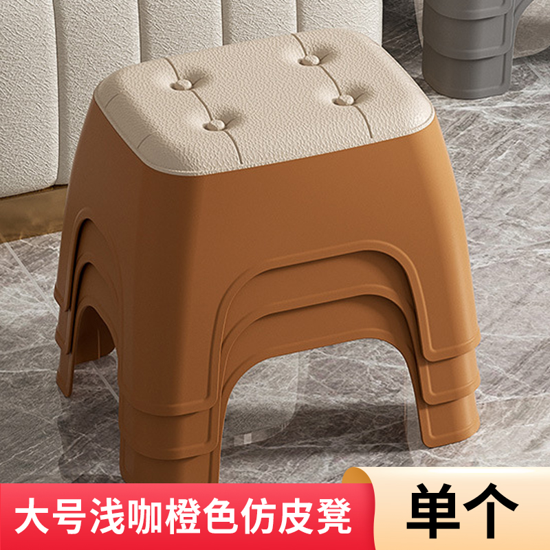 加厚小凳子家用塑料矮凳