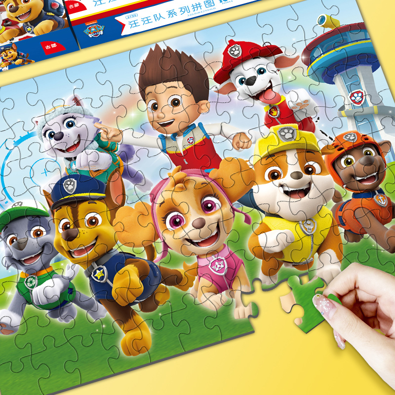 汪汪队拼图二合一300片儿童益智